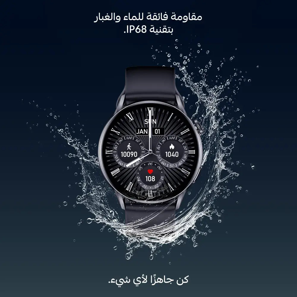 ساعه زكيه X أوربت