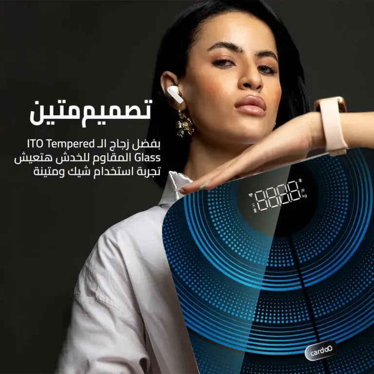 ميزان رقمى بيسك