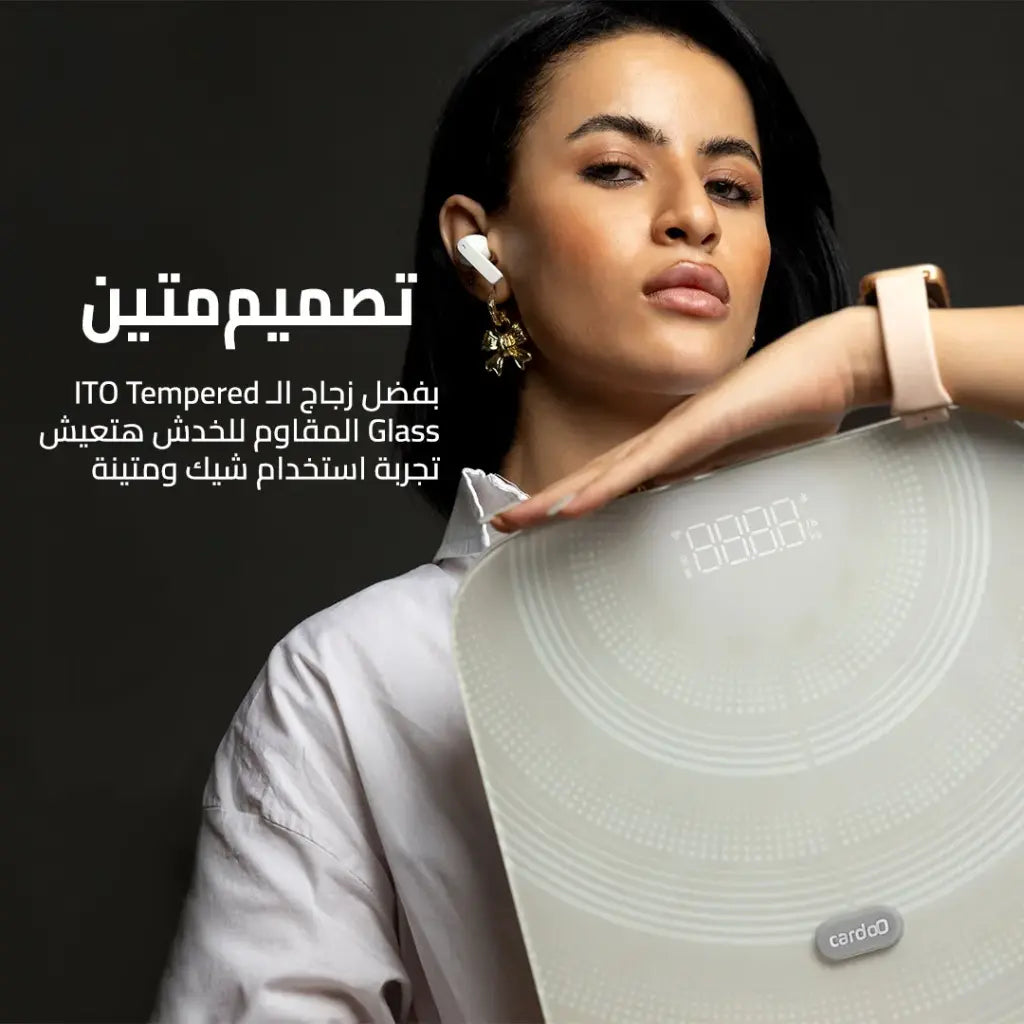 ميزان رقمى بيسك
