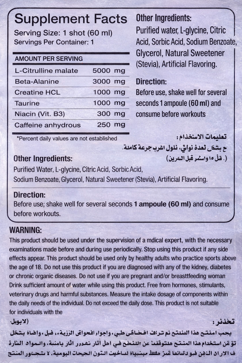 Max Muscle Pre Shot-1 Serv.-60Ml.-Bubblegum