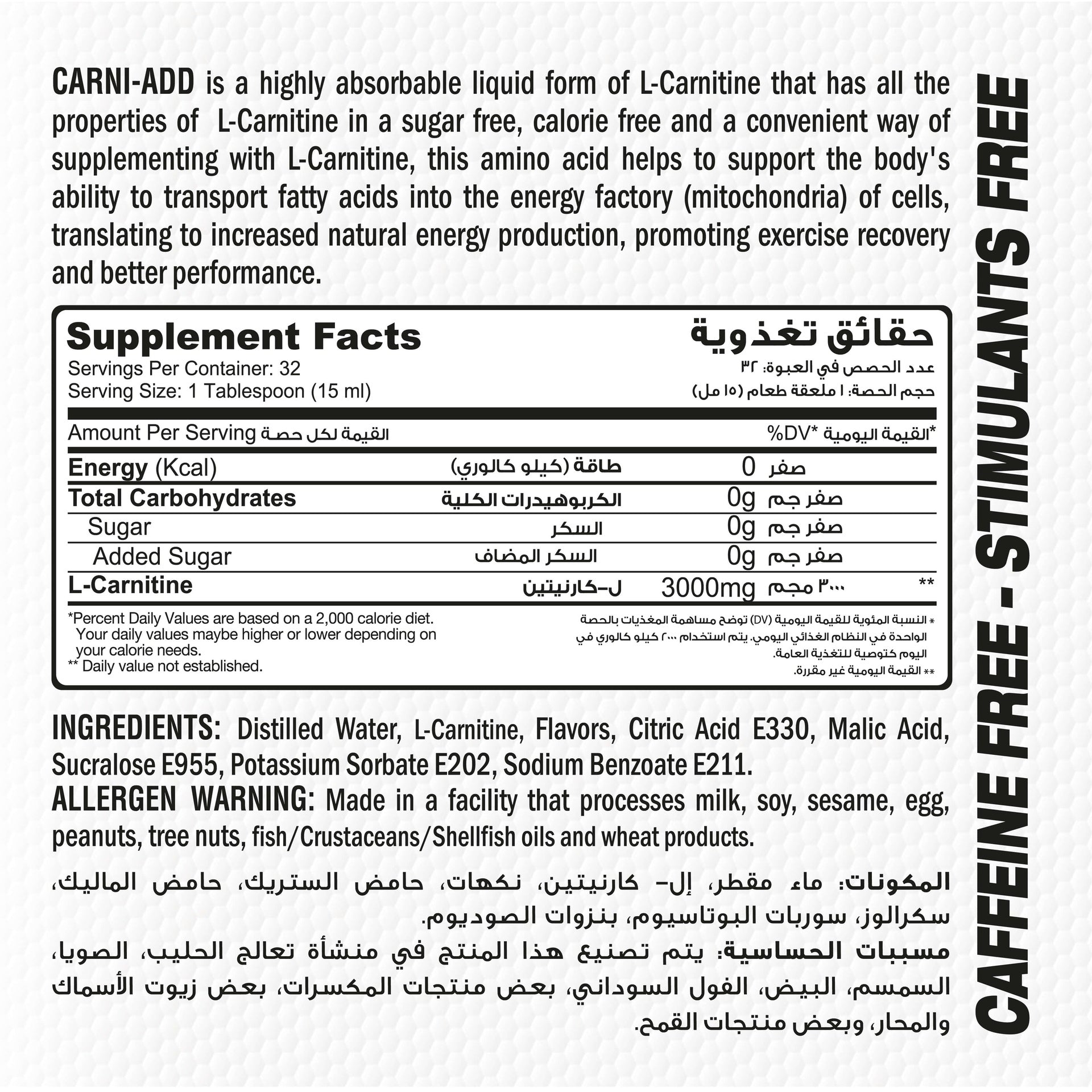 Muscle Add Carni Add 3000MG-