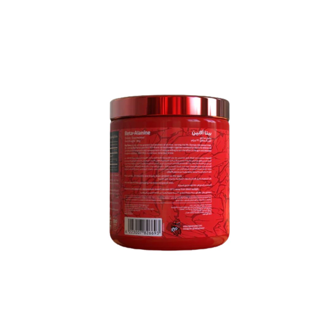 Beta Allanine - 96 GM