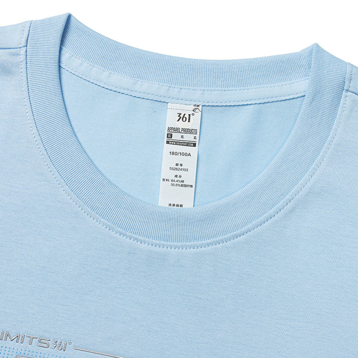 Beyond Limits T-Shirt
