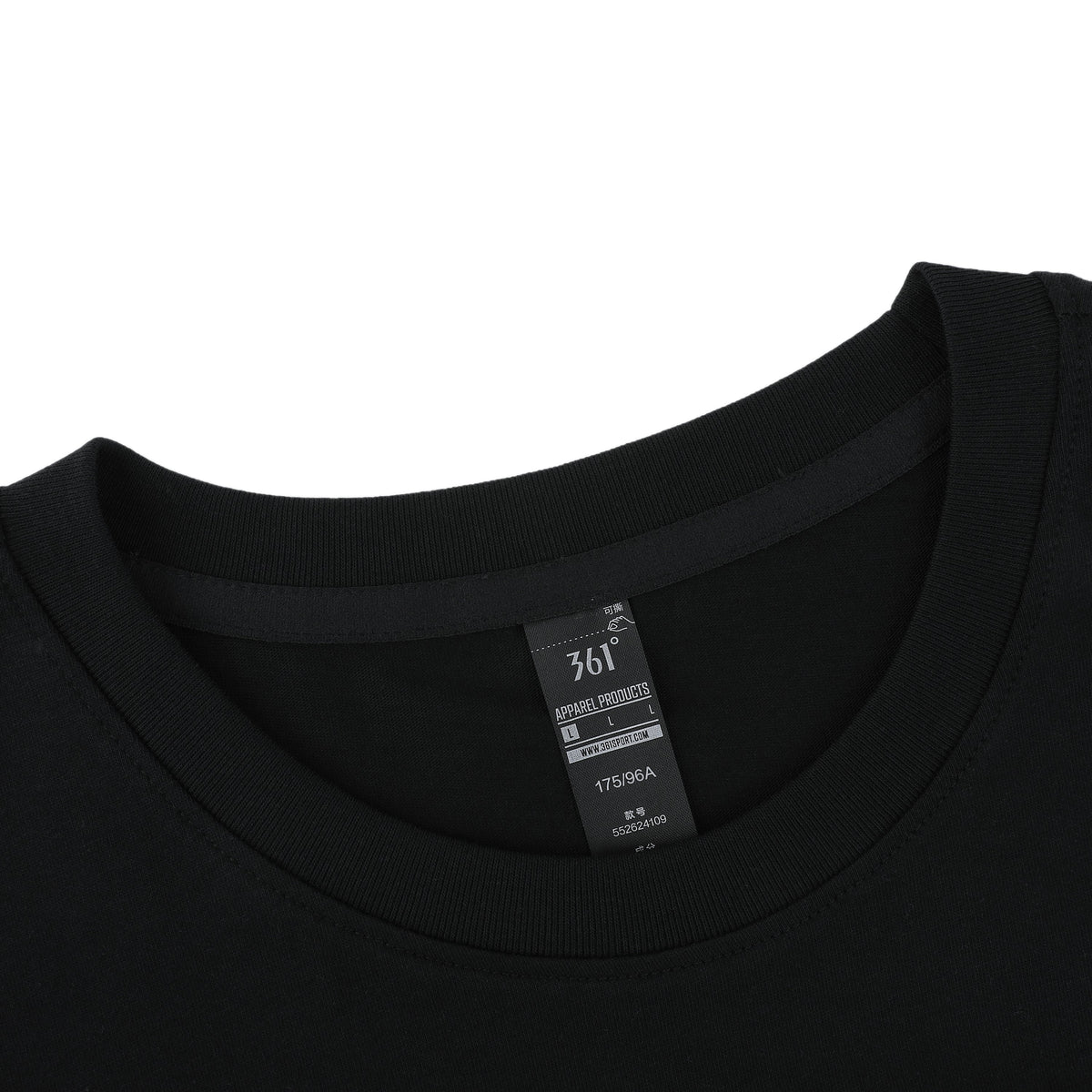 Beyond Limits T-Shirt