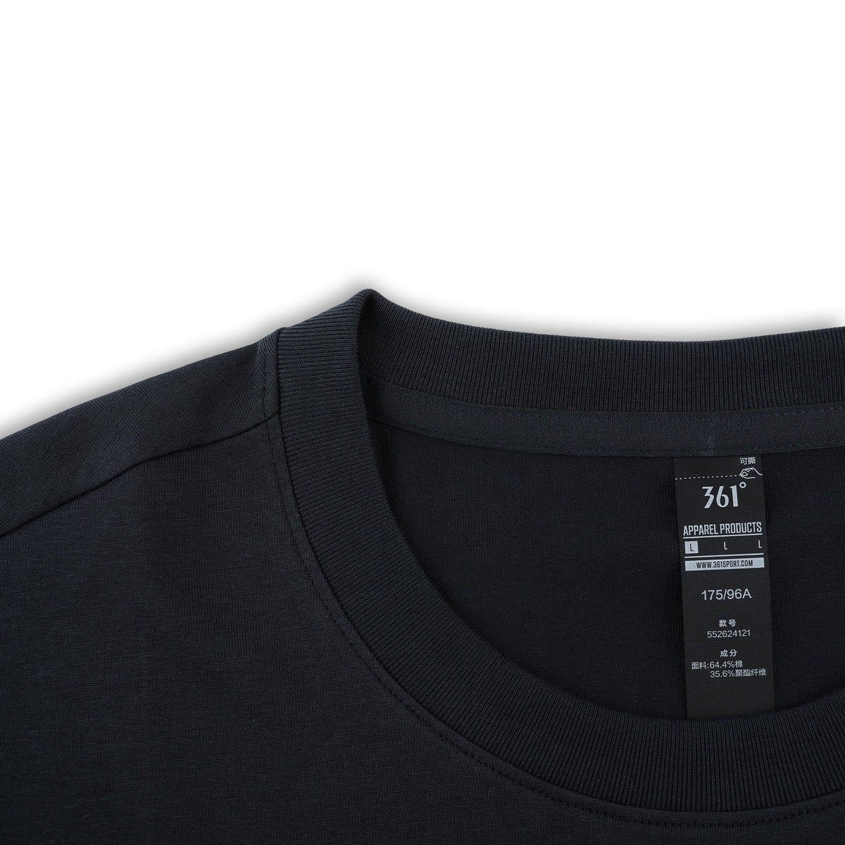 Beyond Limits T-Shirt