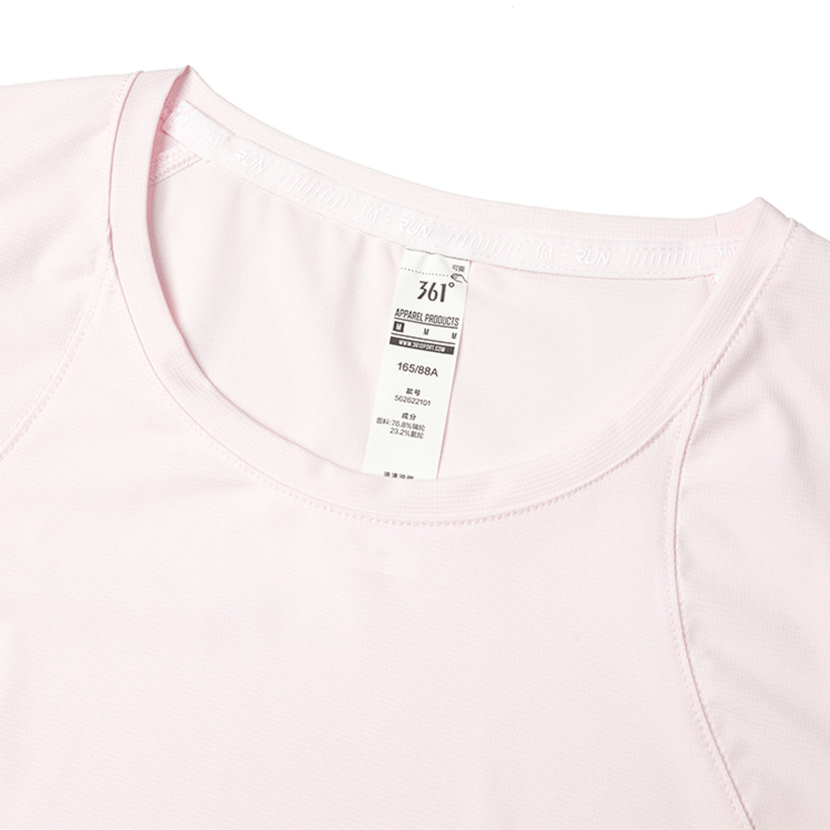 Running Short Sleeve T-Shirt