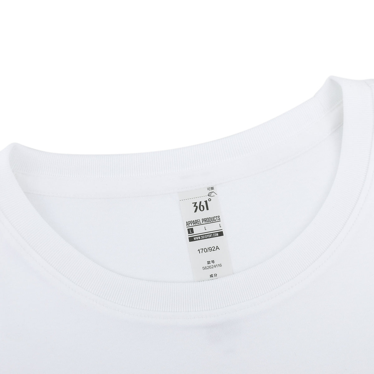 Graceful Short Sleeve T-Shirt