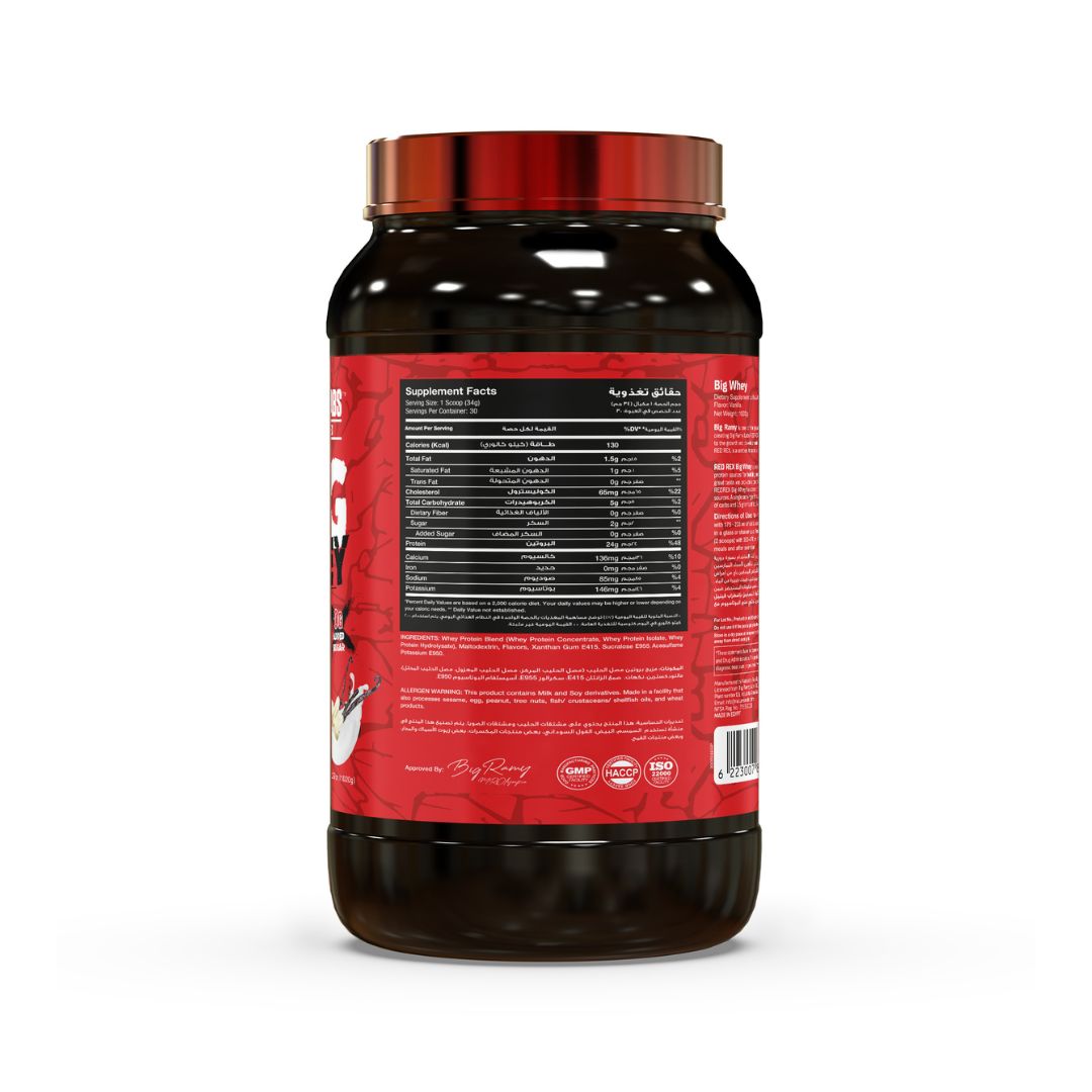 Big Whey Vanilla - 2.25 LB