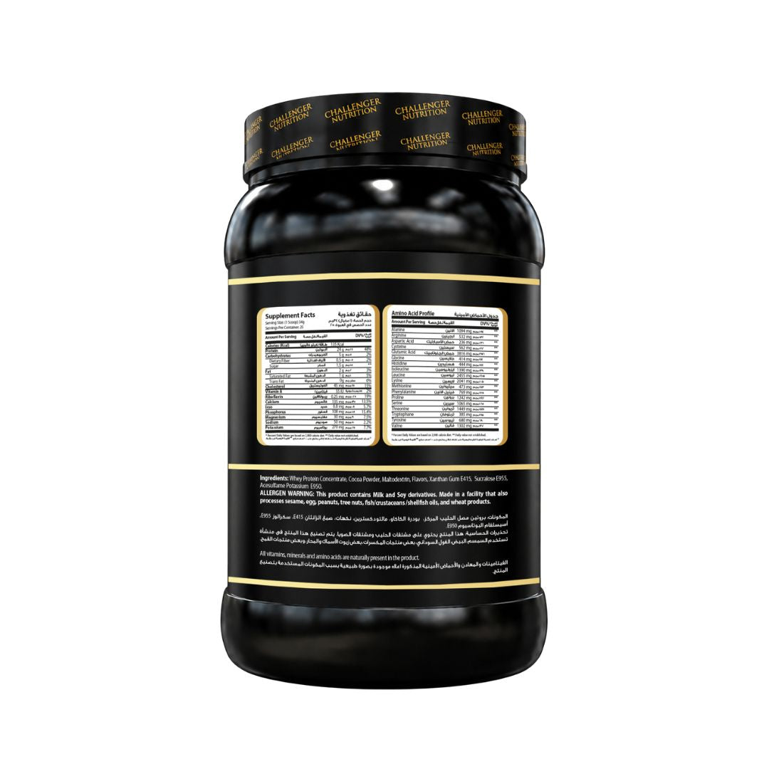 Whey Protein Chocolate - 850 GM