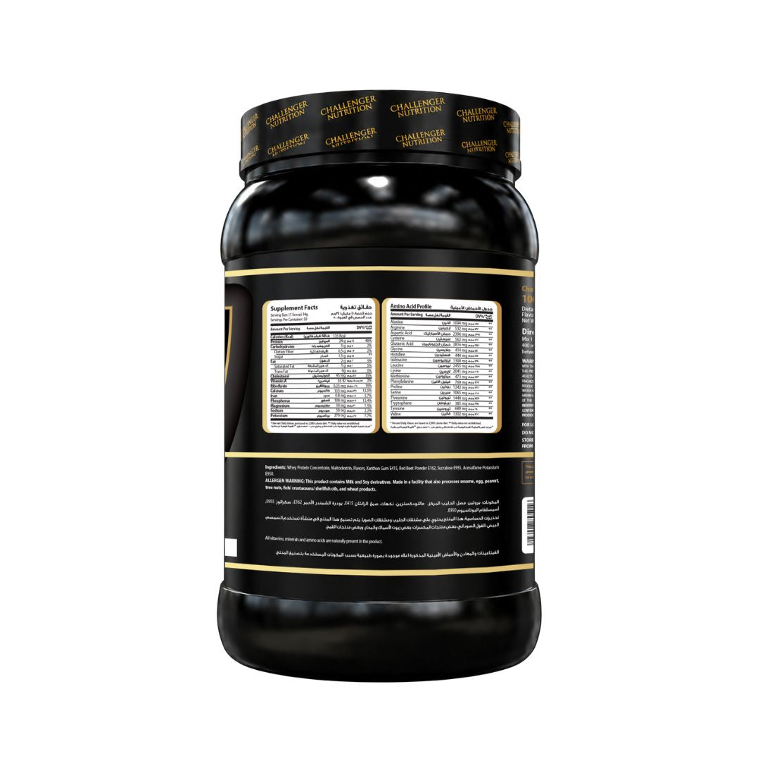 Whey Protein Strawberry - 1.7 KG