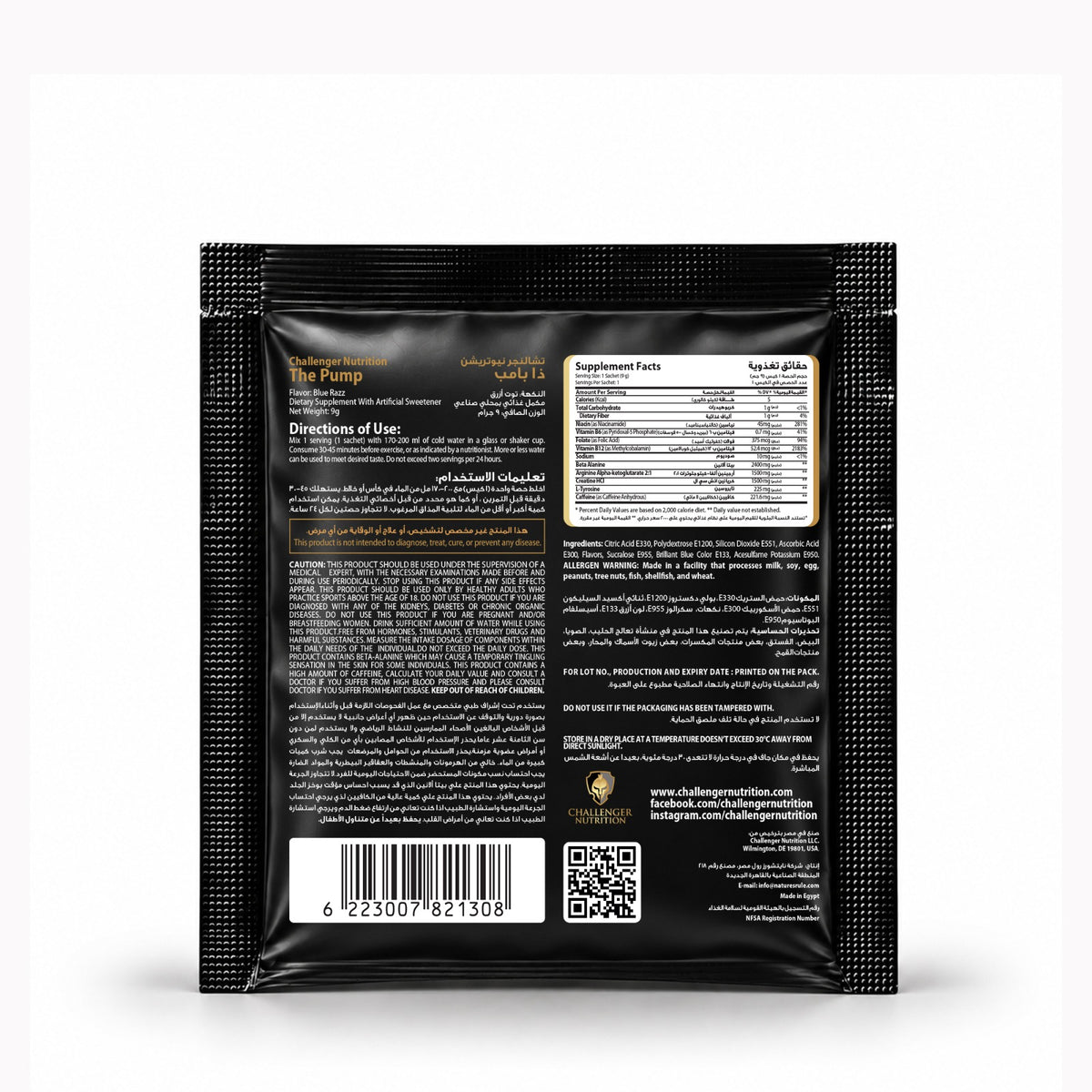 Challenger Nutrition Pump Blue Razz 1Srv