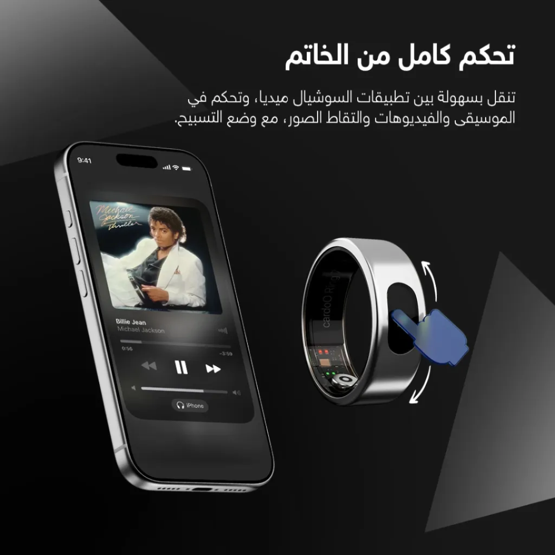 cardoO Smart Ring