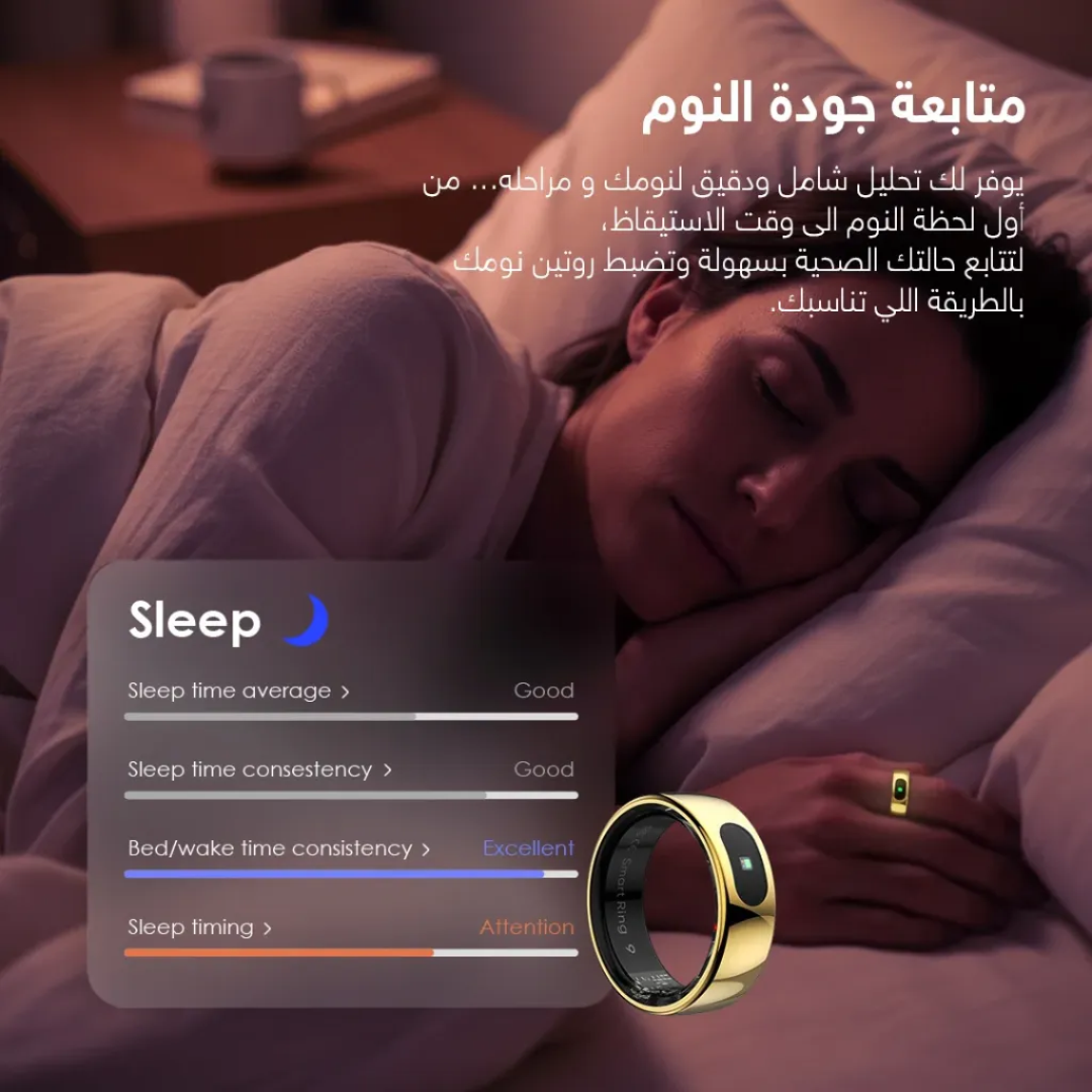 cardoO Smart Ring